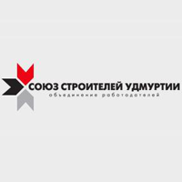 Региональное объединение работодателей "Союз Строителей Удмуртии"